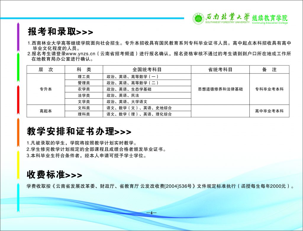 05-1024x780.jpg