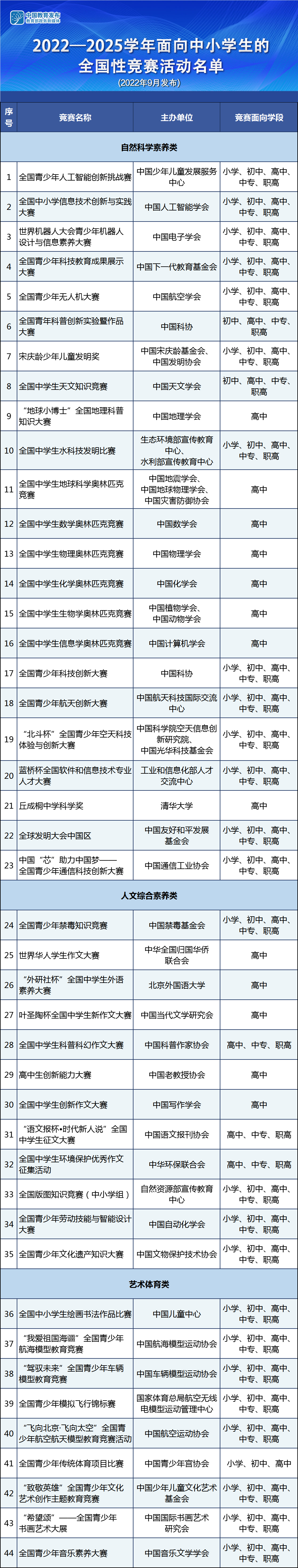 微信图片_20230411144044.png