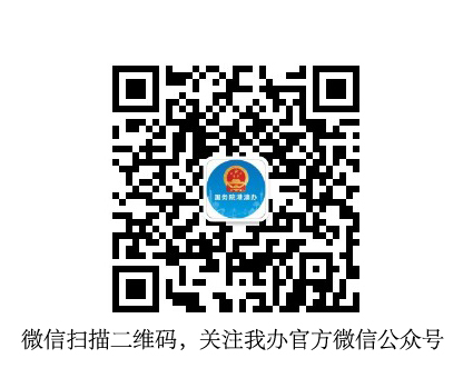 wechat_jt_1.jpg
