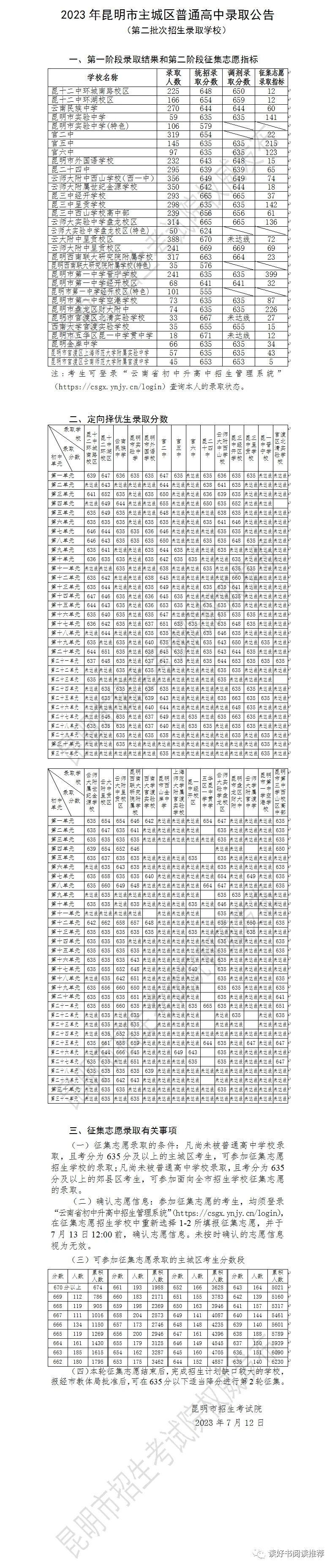 微信图片_20230818150832.jpg
