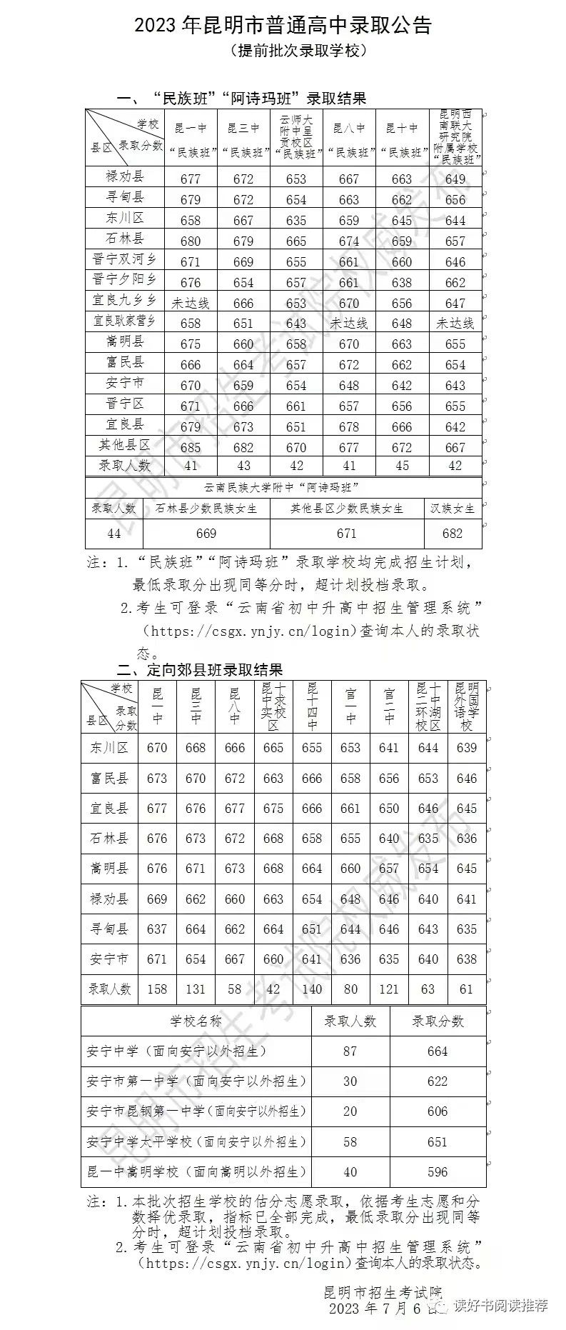 微信图片_20230818150804.jpg
