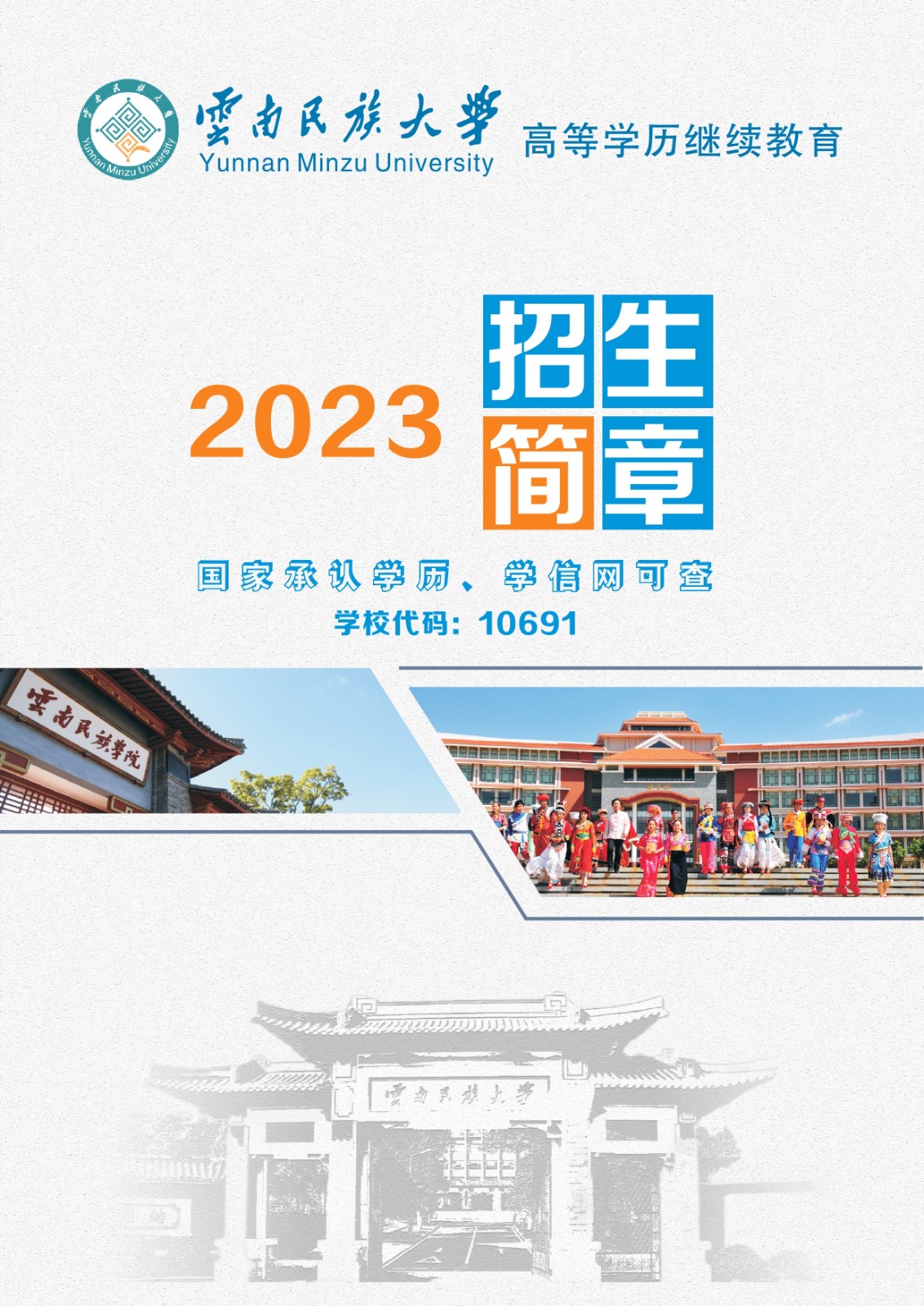 民大01.jpg