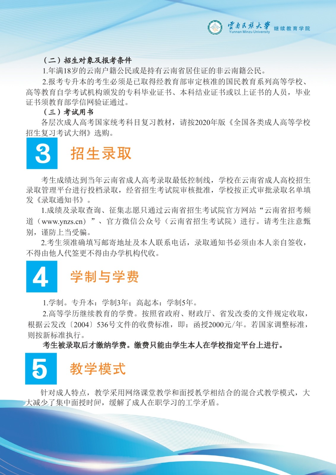 民大03.jpg