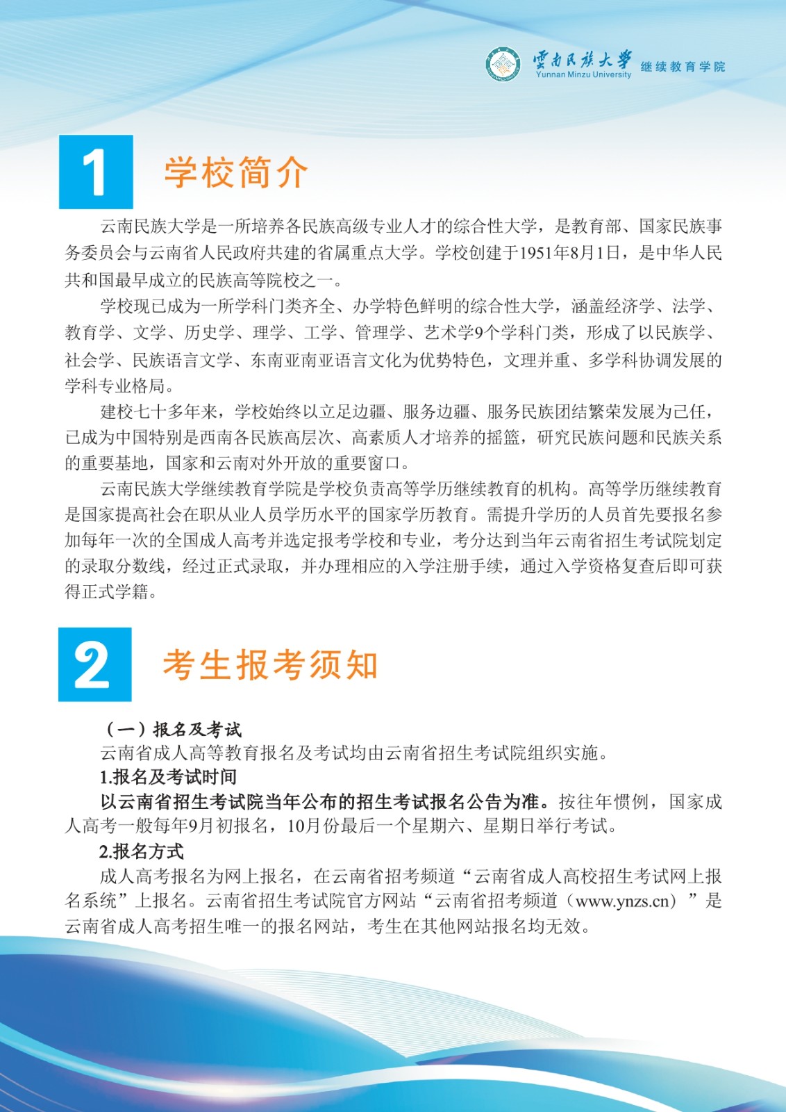民大02.jpg