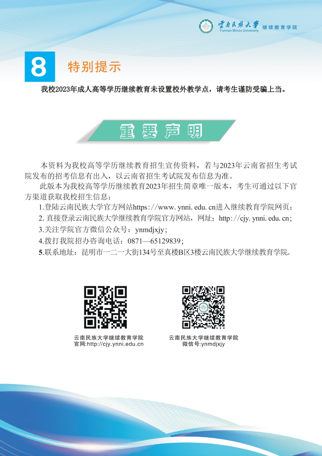 民大05.jpg